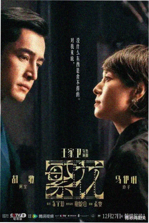 苍兰诀电视剧全集免费观看