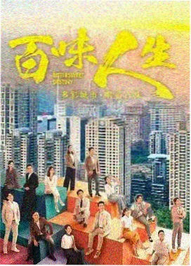 苍兰诀电视剧番外花絮合集